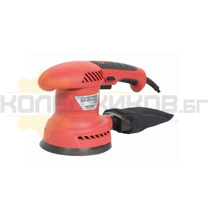 Електрически ексцентършлайф RAIDER RDP-RSA04 - 1 - Koledzhikov.bg Електрически ексцентършлайф RAIDER RDP-RSA04 - 1
