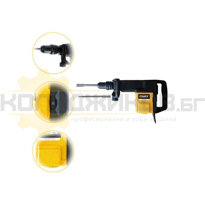Електрически къртач CIMEX HB11 - 1 - Koledzhikov.bg Електрически къртач CIMEX HB11 - 1