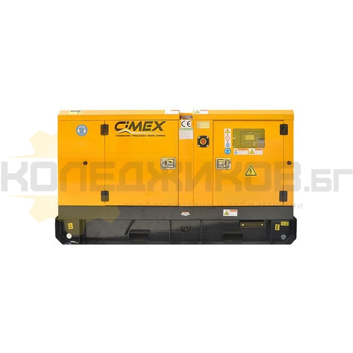 Индустриален генератор CIMEX SDG20 - 