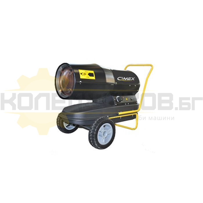 Дизелов калорифер CIMEX D30 - 1 - Koledzhikov.bg Дизелов калорифер CIMEX D30 - 1
