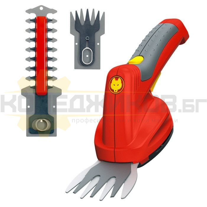 Акумулаторна ножица за храсти и трева WOLF GARTEN FINESSE 50 SET - 1 - Koledzhikov.bg Акумулаторна ножица за храсти и трева WOLF GARTEN FINESSE 50 SET - 1
